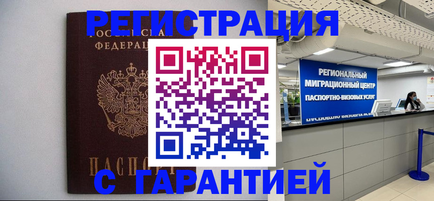 пропишу в квартире в Петухово