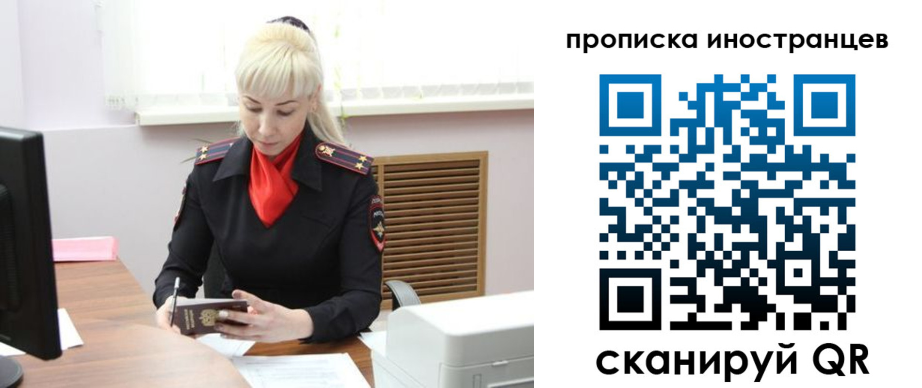 прописка штамп в Петухово