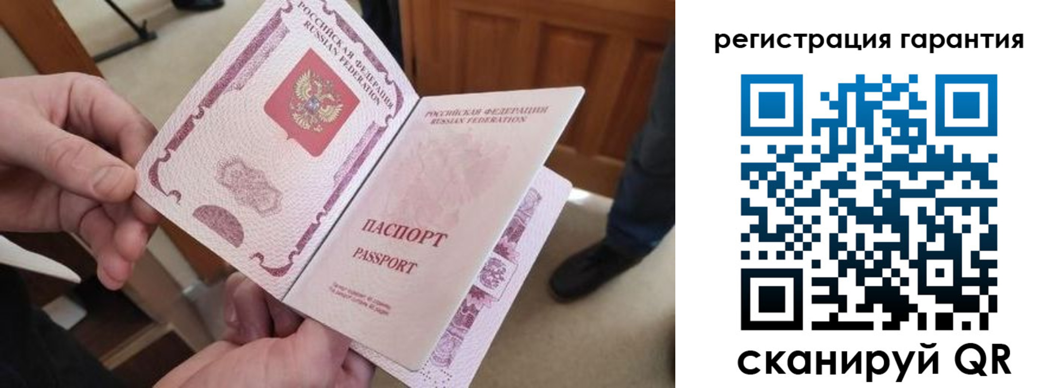 прописка от собственника в Петухово