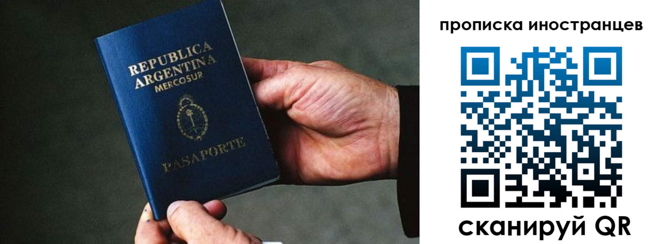 где прописаться в Петухово