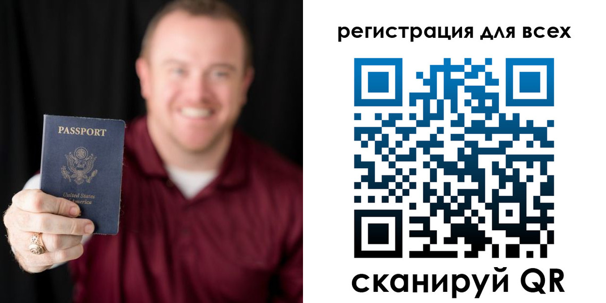 временная регистрация поиск в Петухово