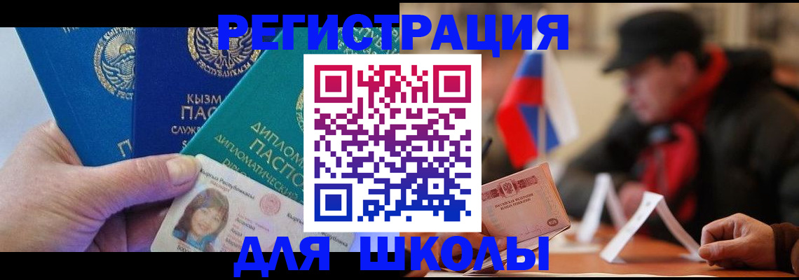 пропишу в квартире в Петухово