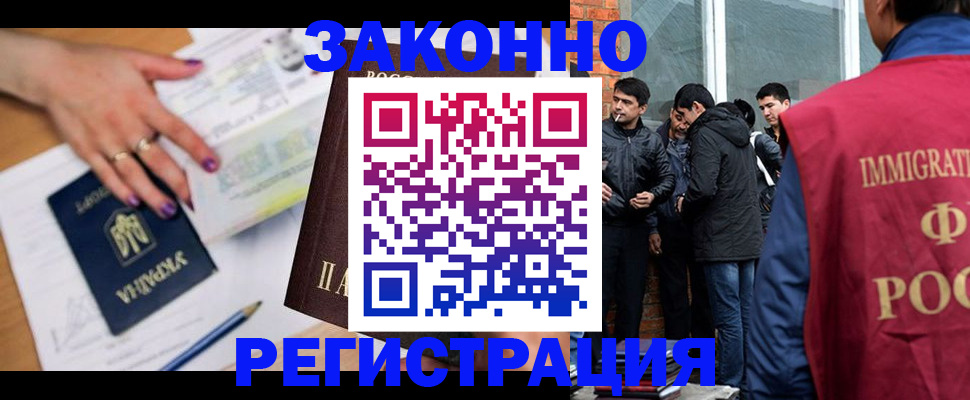 пропишу в квартире в Петухово
