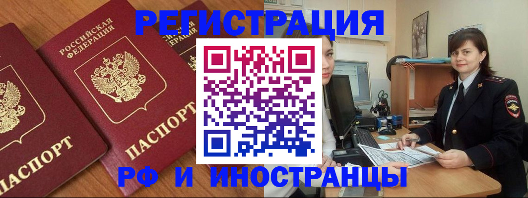 пропишу в квартире в Петухово